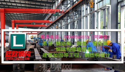 武汉钢结构公司