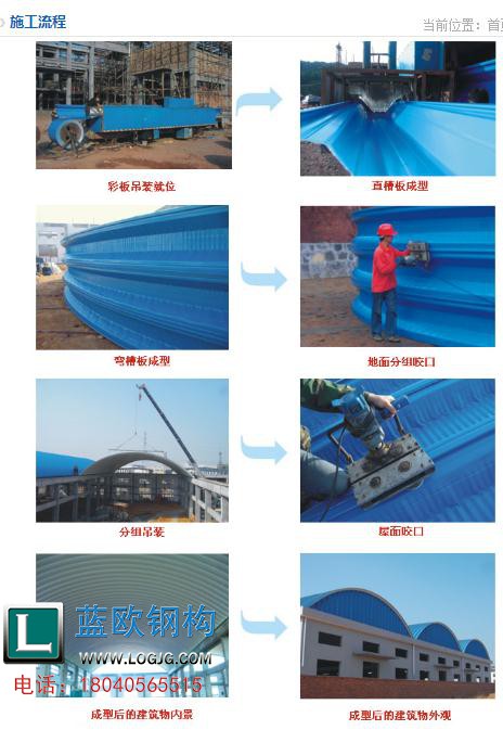 武汉钢结构公司