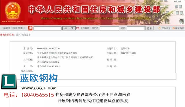 武汉钢结构公司