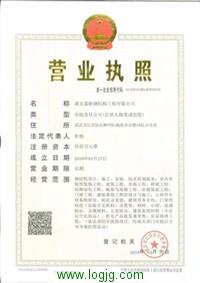 营业执照_副本.jpg