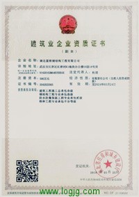 资质证书_副本.jpg